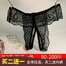 Spice Tinged Pants Head Female Senses Lace Seductive Pants Fire Spicy Erotic Lingerie Full Transparency Big Code Fat MM Outdoor