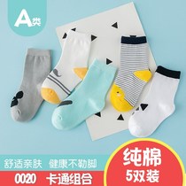 1 to 2 years old 3 to 4 years old men and women baby socks spring and autumn 0-3-6-9-12 months baby children thick cotton socks