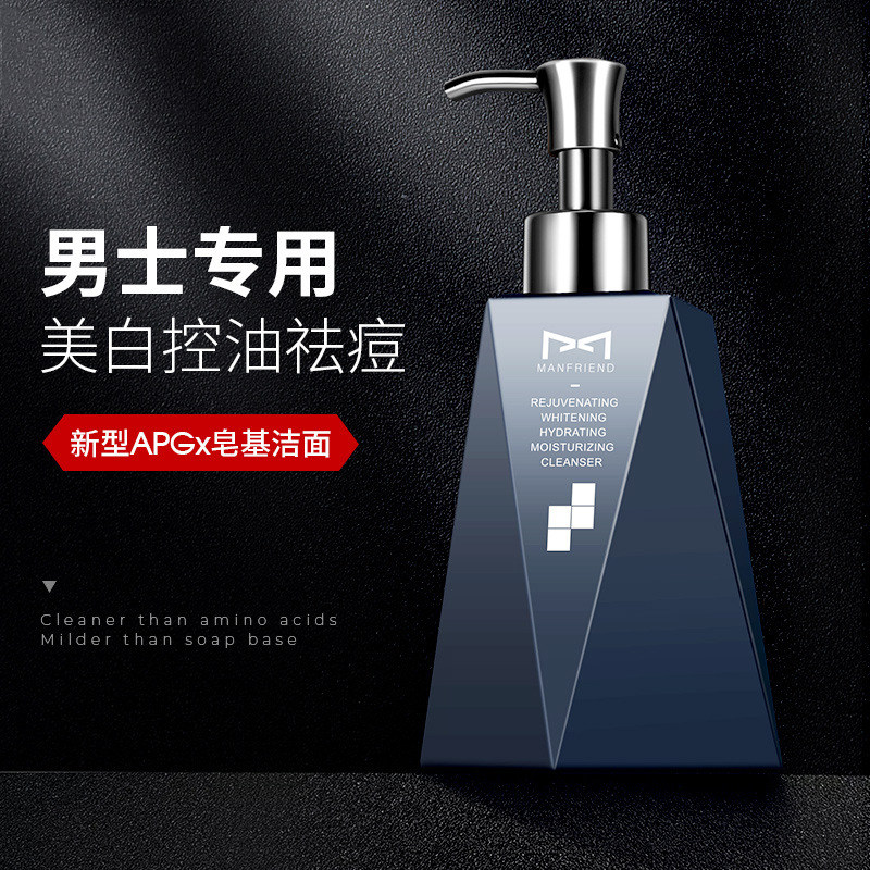 Niacinamide whitening washed face cream Men's special moisturizing control Oil Acne Removing Mites Moisturizing Wash Face Cream Men Skin Care Products