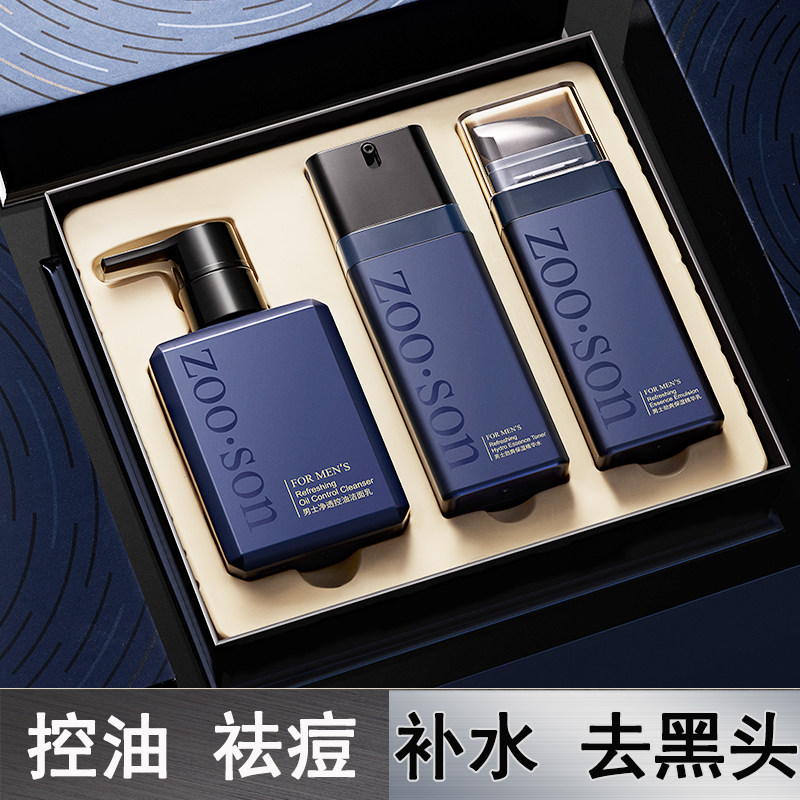 Men's Skincare Product Oil Control Hydration Acne Special Cleanser Blackhead Shrink Pores Facial Cleanser Set