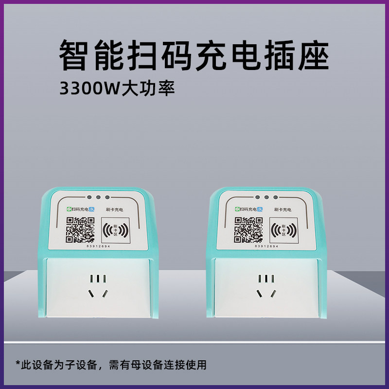 Single-way 3500w High power electric car charging pile intelligent charging community outdoor waterproof electric vehicle charging pile