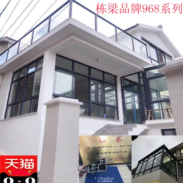 Suzhou Dongliang Brand 968 Series Material Wall thickness 2 0 Broken Bridge Aluminum Flat Open Window Soundproof Insulation and Windows Windows
