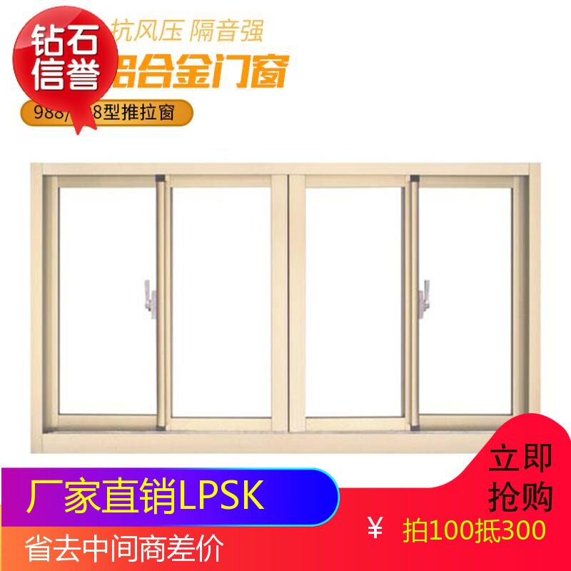Suzhou Ropskine 8088 Series New ER Broken Bridge Push-and-pull Windows Aluminum Alloy Soundproof Doors And Windows Manufacturer Direct
