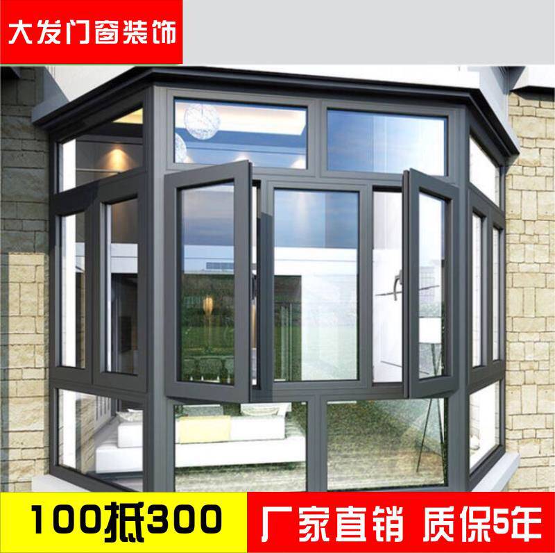 Broken Bridge Casement Window Soundproof Hollow Tempered Glass Aluminum Alloy Doors And Windows Capped balcony