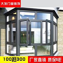 Broken Bridge casement window soundproof hollow tempered glass aluminum alloy doors and windows floor-to-ceiling balcony