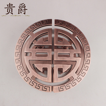 Guijue Gate Handle Antique Copper Chinese Hollow Carved Door Handle Glass Door Sliding Door Door Half Round Handle