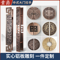 Chinese antique door handle Stainless steel door handle Aluminum products Glass door handle Xiangyun door handle custom