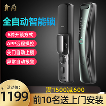 Fingerprint lock password Smart home security door Electronic lock Universal remote with surveillance camera cats eye