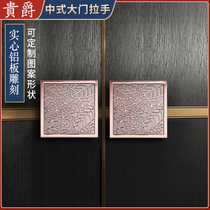 Guijue European door handle carved aluminum alloy square handle Villa Hotel glass door sliding door handle