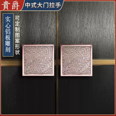 Guijue European door handle Carved aluminum alloy square handle Villa hotel glass door pull door handle