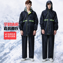 Yuhe outdoor luminous rainproof clothing Casual split suit raincoat rain pants adult mens hiking and riding waterproof