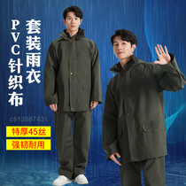  Extra thick 45 silk PVC knitted cloth suit raincoat rain pants mens adult split waterproof sea rubber poncho waterproof suit