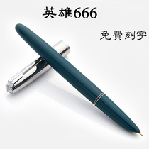 Hero 666 Pen Ink Pen Classic Fine Iridium Hard Pen Practice Writing Student Writing Office Arrange