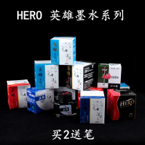 Hero ink pen with carbon ink blue black ink red ink black ink blue ink red pen water