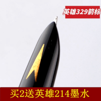 Hero 329 Pen Old Style Fine Pen Primary and Middle School Students Homework Writing Iridium Pen Induction Pen