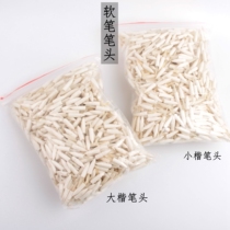 Pen type soft pen pen tip soft pen replacement sponge pen tip small case letter copy pen head for calligraphy