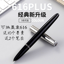Heroes 616Plus nostalgic old school students with men and women writing practice calligraphy office Ink ink pen