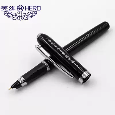 Heroic pen 7001A hard pen calligraphy grade test pen writing calligraphy student stationery pen