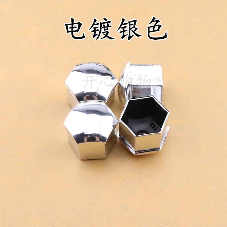 Phụ tùng ô tô Mazda M3 5 Ma 6 Rui cánh CX-5 Artez sửa đổi nắp vặn lốp xe - Những bộ phận xe ô tô phụ tùng xe ô tô tải