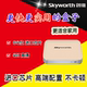 mua cục phát wifi Skyworth / Skyworth A5 Mạng TV Set Top Box Home HD Wifi Trình phát Android Penguin Penguin bộ phát wifi không dây