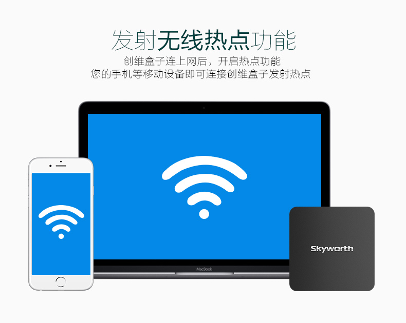 Mạng Skyworth / Skyworth A8 TV set-top box 8 lõi HD wifi Máy nghe nhạc Android thông minh - Trình phát TV thông minh modem cáp quang