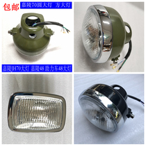 Motorcycle accessories Jialing 70 JH70 round headlight square lamp assembly 48Q moped 48 square lamp round lamp