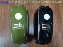 Motorcycle accessories Jialing 70JH70 small fuel tank 85 Jialing 70 retro small fuel tank Luojia thickened type