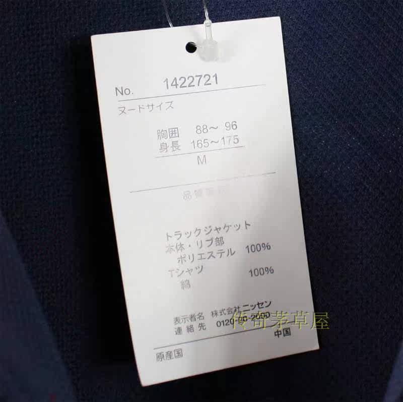 Débardeur sport homme - Ref 538914 Image 9