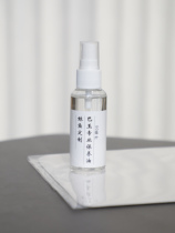 Pakistan Jade Treatment Oil