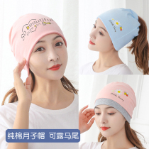 Sitting Moon Cap Spring Autumn Season Postnatal Fashion Windproof Maternity Cap Pure Cotton Breathable Pregnant Woman Autumn Winter Warm Headscarf Woman