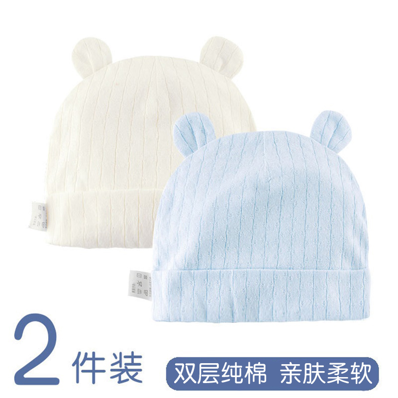 Baby hats spring and autumn cotton tire caps 0-3 early-born male and female babies newborn care halogen door caps autumn and winter models 6