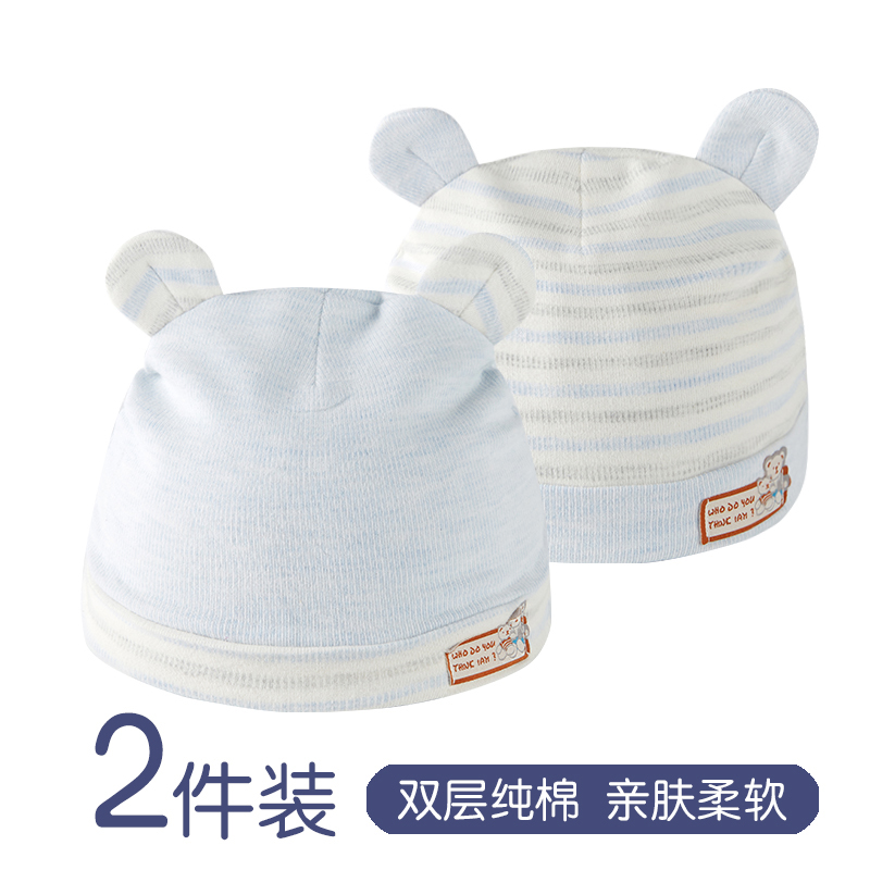 Baby hat newborn spring and autumn birth male and female baby pure cotton fetal cap 0 - March cute summer halo hat 6