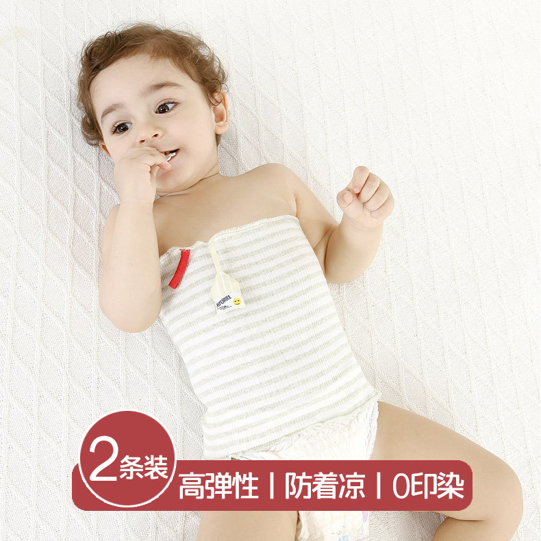 Baby belly care pure cotton baby navel belly around summer thin newborn belly peddling stomach spring and autumn to cold
