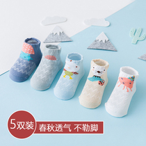 5 Double Fitted Baby Socks Spring Autumn Baby Mesh Breathable Newborn Toddler Childless 0-6 months Summer thin cotton