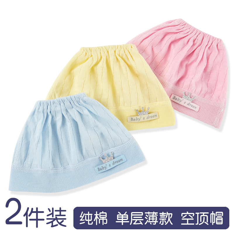 Newborn baby cap pure cotton gauze hat boneless baby baby 0-3 early summer thin section empty top hat 6