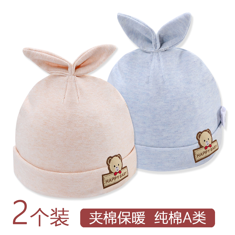 Baby hat autumn winter pure cotton thickened warm newborn cute super cute first birth baby cap male and female baby halogen door cap