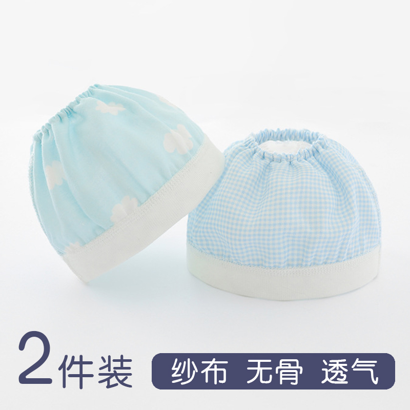 Newborn fetal cap pure cotton gauze boneless 0 - 3 months birthday baby summer thin baby sky cap 1 year old