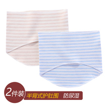 Belly Pocket Baby Protective Bellied Enclosure Newborn 0-3 months Baby Belly Protector pure cotton Four Seasons Belly Purse Thin