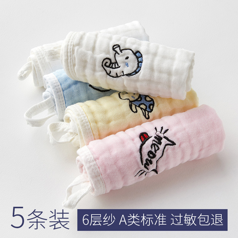 Baby cotton gauze towel saliva towel bubble cotton children's baby wash face small square towel newborn baby supplies
