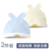 Baby hat newborn baby first born 0-3-6 months male and female baby spring autumn season infant pure cotton tyre cap 1 year old