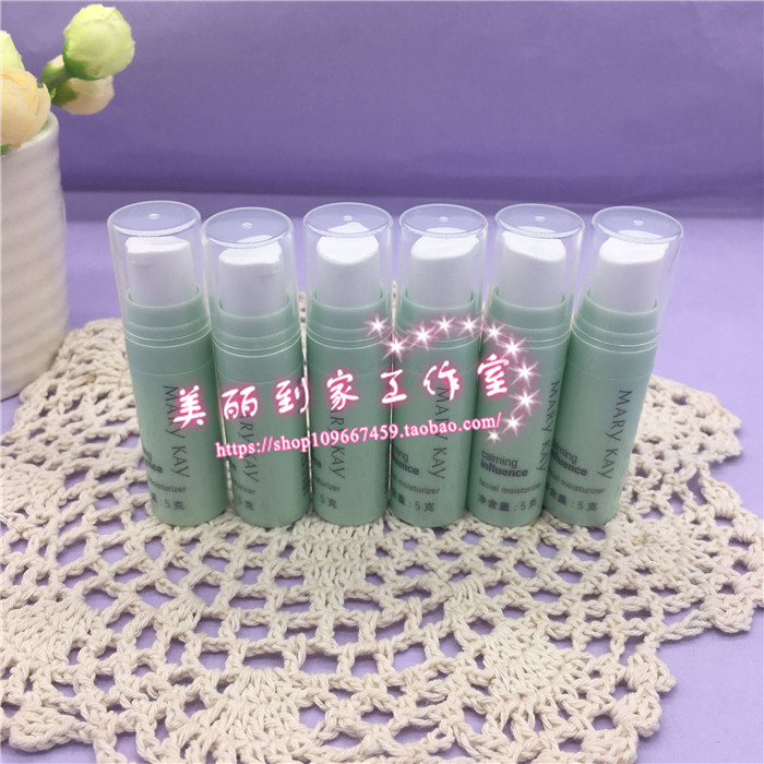 玫琳凯正品 舒颜保湿霜5g*6小样试用装去红血丝抗敏感