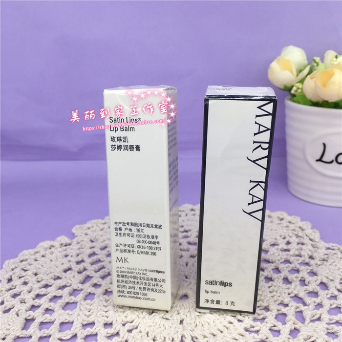 Mary Kaiser Ting Lip Balm 8g Lip Care Mô hình cũ Mô hình cũ chính hãng hết hạn vào ngày 17 tháng 12 son vaseline dưỡng môi