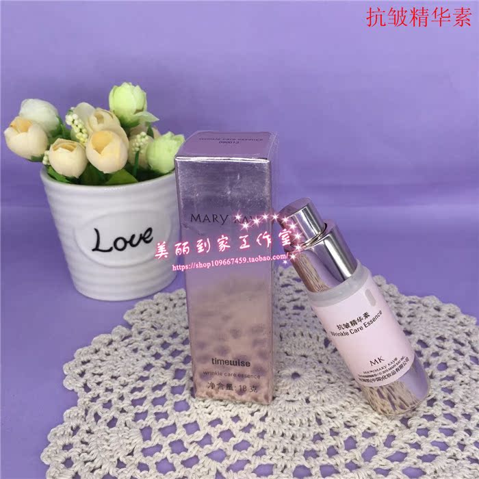 Mary Kay Eye Cream Anti-Wrinkle Essence Facial Fine Line Lifting Pattern Firming Cosmetics serum ahc hồng