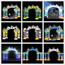 White matter luminous arch New led inflatable spirit shed tent rainbow door Funeral crane column air mold arch