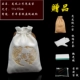 Дракон и феникс труба SUDECE SAGE (давая шесть ритуальных продуктов)