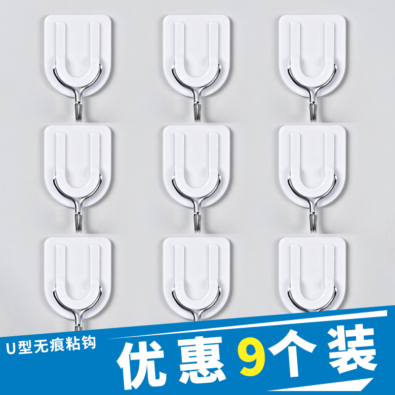 Strong non-sticky adhesive student dorm weight-bearing adhesive hook hook for household makeup room viscose wall