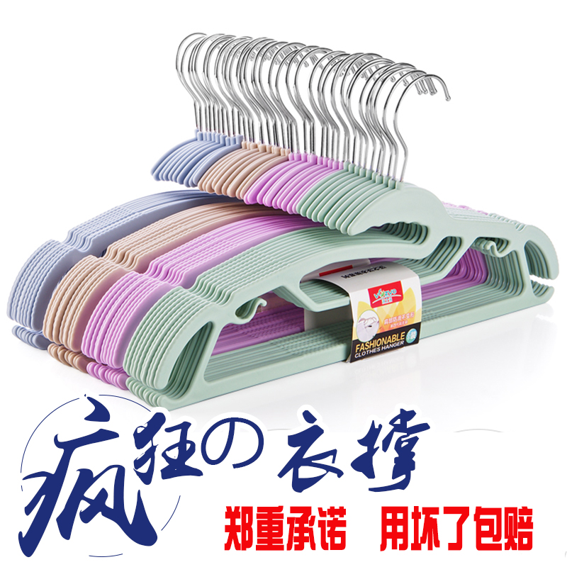 Student non-slip hanger ins clothes support drying rack drying rack dormitory home hanger hanger storage artifact