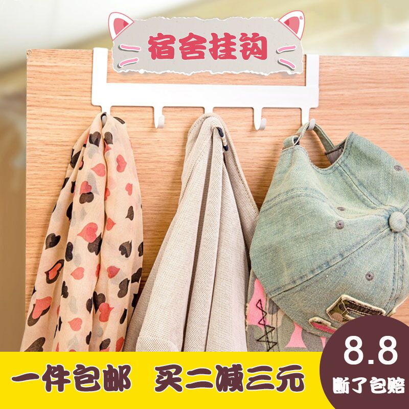 College student dormitory wardrobe hook bed seam bedside clothes hook cabinet door hook storage finishing bedroom artifact
