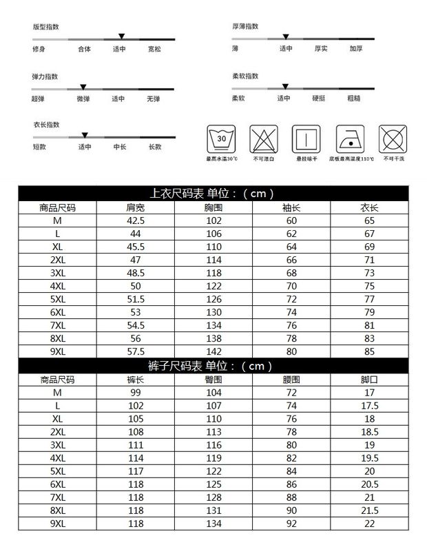 Xuân 2018 mới 5 áo len nam phù hợp với nam 6 cộng phân bón XL xu hướng thể thao 8 học sinh 9xl áo hoodie đen