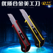 Japanese steel large art knife wall paper knife small knife holder paper knife wallpaper knife with blade